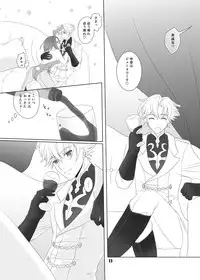 [g.k.p. (Mizusawa Nagi)] Bunny-chan wa Sekai wo Sukuu!? (Code Geass) [Digital]