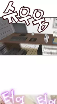 Tissue Thieves Ch.1-20 (English) (Ongoing)