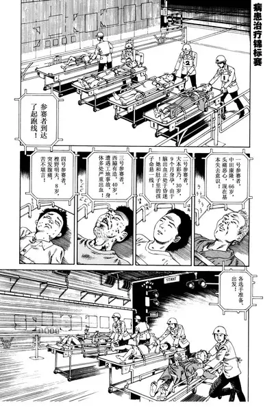 上学途中遭遇转角KISS的可能性有多大？实验 |Toko Tochu no Deai Gashira no Guzen Kiss wa Ariuruka? - The "Can an Accidental Collision on the Way to School Result in a Kiss?" Experiment