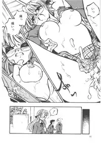 [Ooyama Mimizu] Shinde Yaruu!