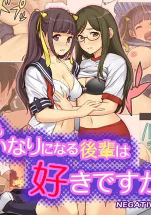 Nandemo Iinari ni Naru Kouhai wa Suki desu ka?