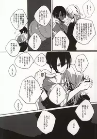 [FLOLoc (mimu, Soohco)] ORANGE HOT BOX (Uta no Prince-sama)