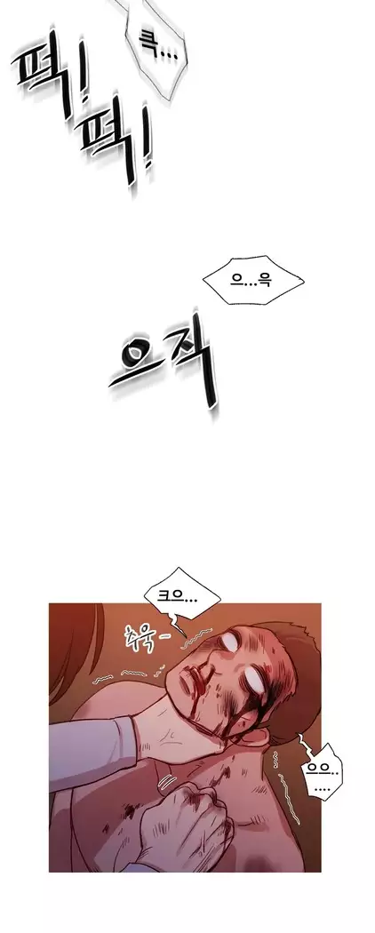 Scandal of the Witch Ch.0-35