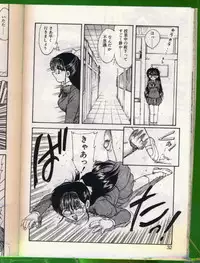 [Hiryuu Ran] SHAMPOO