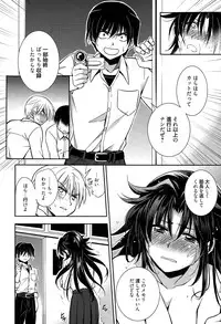 Manga Bangaichi 2015-05