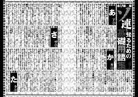 [Kago Shintarou] Odoru! Kremlin Goten - Танцевать! Кремль Дворёц | Dance! Kremlin Palace [English]