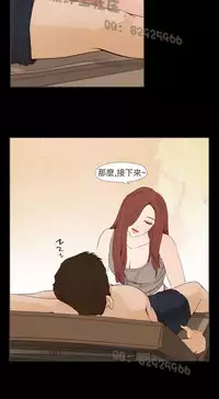 恶女来了请小心 [中国翻訳]