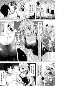 [Shibananasei] Aigan Buffet - Petting Buffet -