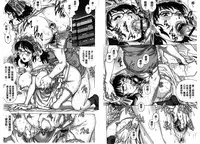 [Yanagawa Rio] Yaminabe | 搞三捻四 [Chinese]