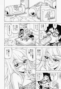 [Kuroiwa Yoshihiro] Happy Yumeclub