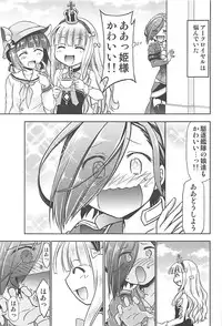 (AzuLan Gakuen Koubaibu 3) [Studio KIMIGABUCHI (Kimimaru)] Hentaikan Ark Royal o Ninshin Suru made Chitsunai Shasei Suru Hon (Azur Lane)