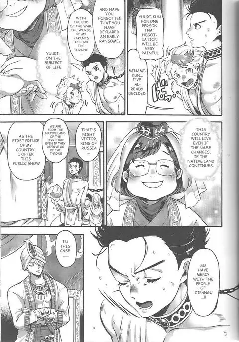 ARABIAN PARODY {KatsudonLover}