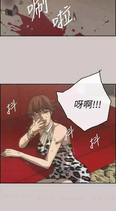 MAD:小姐與司機- 1-57