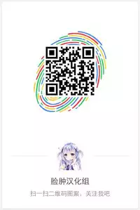 罪ノ光ランデヴー 豪華版特典 小冊子[脸肿汉化组]