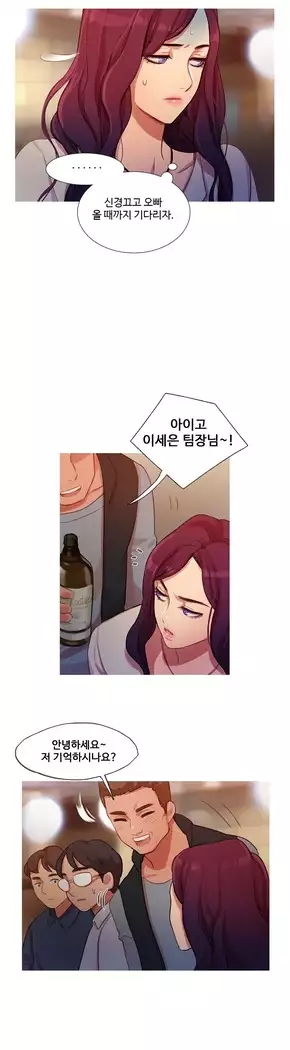 Scandal of the Witch Ch.0-35