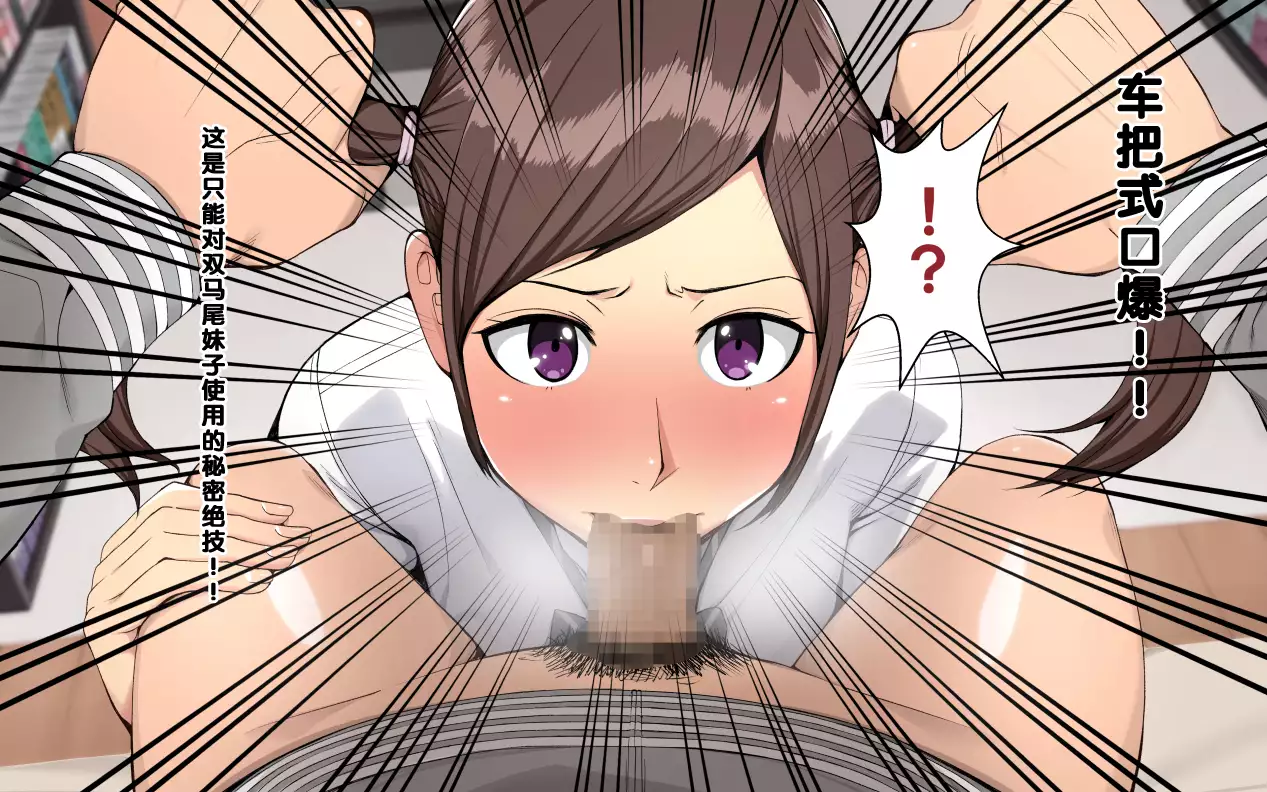 "Ani x Imouto" Kanzenban!