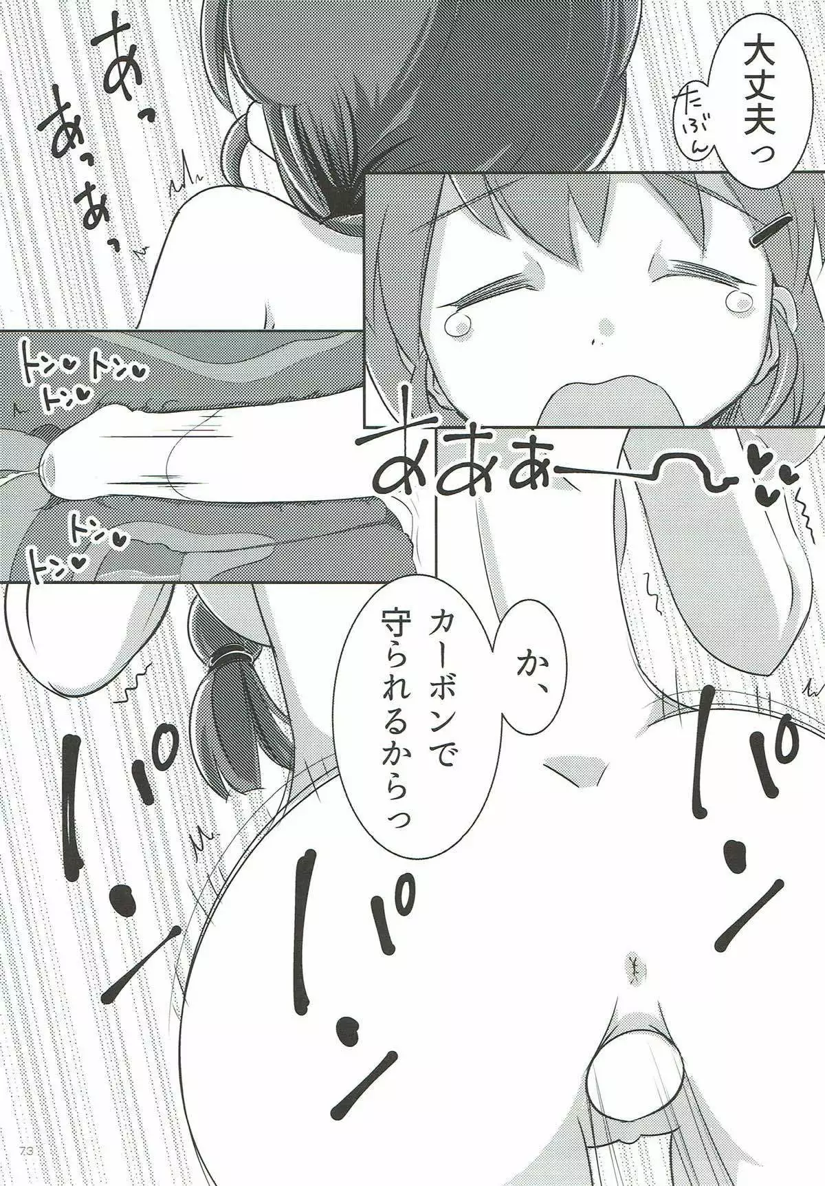 Rukuriri Club ~Rukuriri Kagekiha Goudoushi~