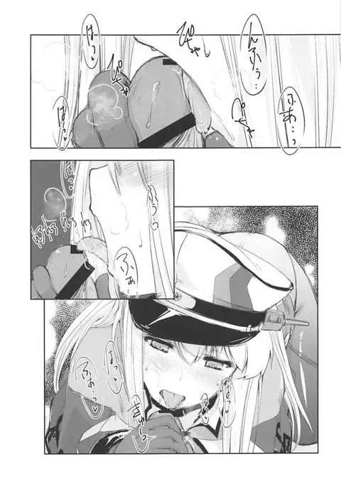 Graf Zeppelin wa Nemurenai.