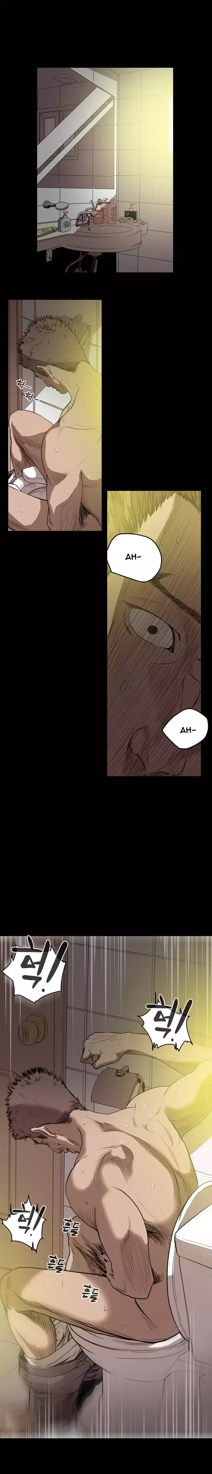 Kitsch | Disrespectful Bitch Ch. 1-65