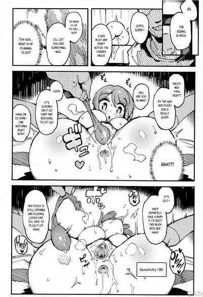 Nyuusan Shoujo I+II | Lactic Girl I+II