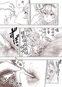 [Uru] Elf Princess Strikes Back Part1 (Chinese) [沒有漢化]