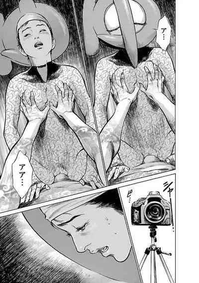 [とみさわ千夏, 八月薫] お願いサプリマン My Pure Lady 17