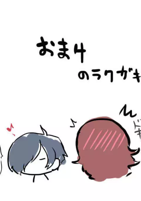 11 / 6 Another Control 4 New Sample