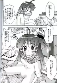 (C65) [Chuuni+OUT OF SIGHT (Kim Chii)] Hina Hon