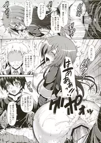(COMIC1☆7) [Sugar*Berry*Syrup (Kuroe)] Medaka-chan ga Kumagawa-kun ni Zenkichi no Me no Mae de Rape Sareru Hon (Medaka Box)