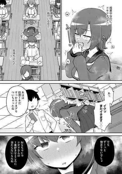 Suki dakara Kimochi Ii - I love you so it feels good