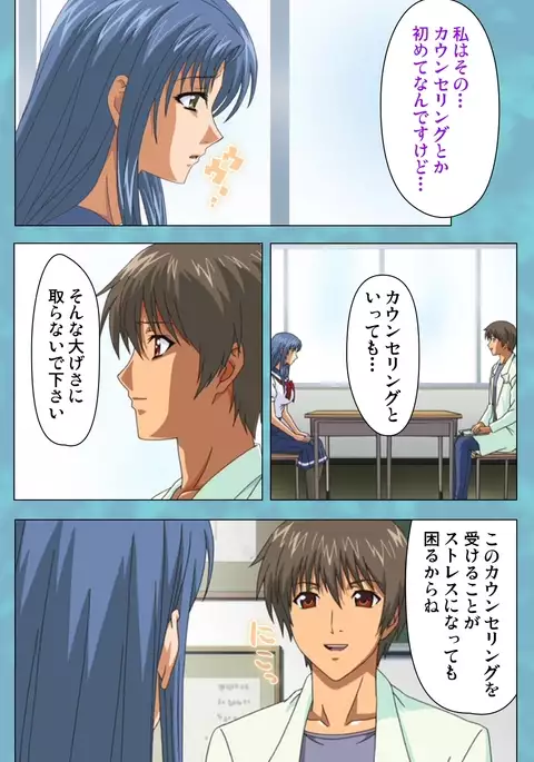 Hitozuma Sailor Fuku Clinic Zenpen Complete Ban