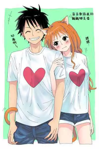 runami ro gu | 路娜日志 1-2