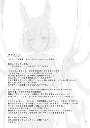 Bokura no Nichijou | 우리들의 일상