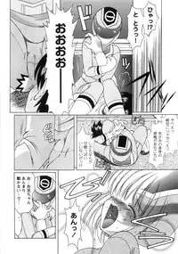 [Shindou Naoto] Pink parfait