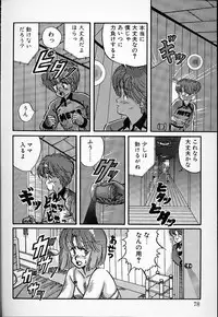 [Mibuno Kakashi] DOKU KINOKO 1