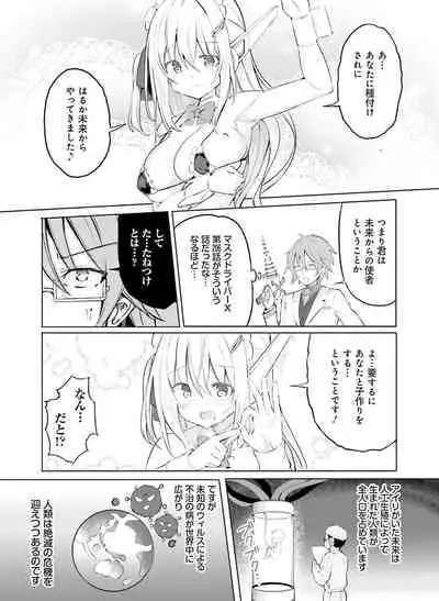 Dengeki Moeoh 2022-02 [Digital]