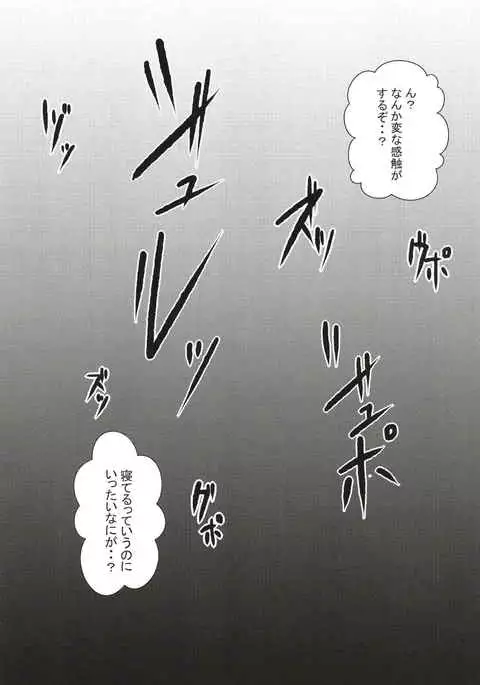 Koishi-chan to Icha Love Noukou Nakadashi Sex!!