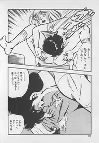 [Tokieda Ai] Wakuwaku C Taiken