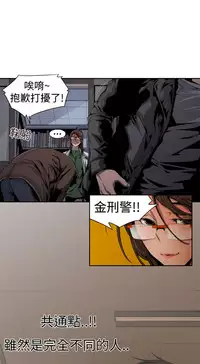 捕猎母猪 [中国翻訳]