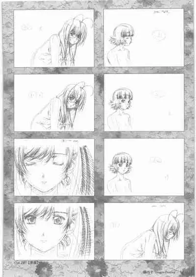 Urushihara Satoshi Gengashuu Ichi