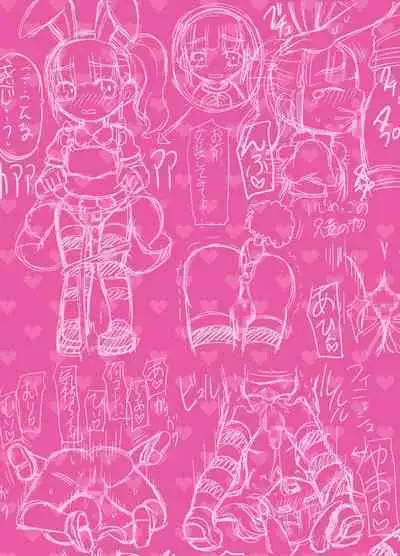 Doukyuusei o Otokonoko ni Shitara, Yosou Ijou ni Kawaikatta | 把同级生变成伪娘的话, 她比想象中的还可爱