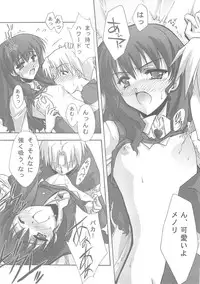 (C67) [BLUE GARNET (Serizawa Katsumi)] BLUE GARNET XVIII LOVERS (Mujin Wakusei Survive, School Rumble)