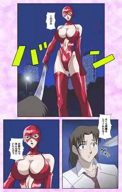 [Azuki Kurenai] [Full Color seijin ban] Midara no Houteishiki - The Equation of the Immoral Kanzenban