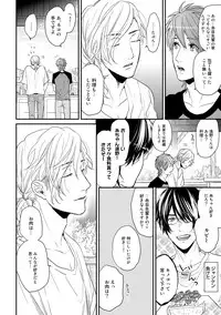 [Ogeretsu Tanaka] Yarichin ☆ Bitch Bu Vol.02