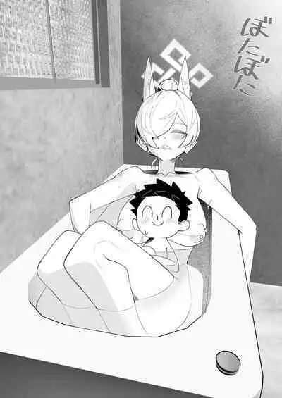 尾刃局長 警紀崩壞