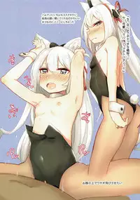 (AzuLan Gakuen Koubaibu) [horonaminZ (horonamin)] AZUL HENTAI ALBUM (Azur Lane)