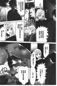 Gouyoku Sokusin Kabusikigaisya Ue