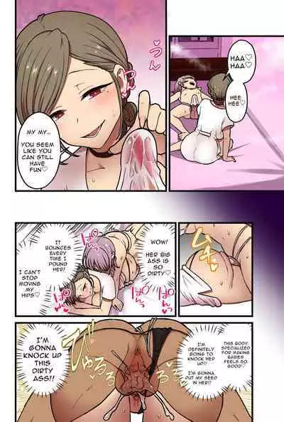 Onnanoko demo Chikubi Shasei ga Taiken dekiru Men's esthetic? Gaarutte Hontoudesuka? | Is There Really A Men's Beauty Salon Where Even Girls Can Experience Nipplegasm Ejaculations?