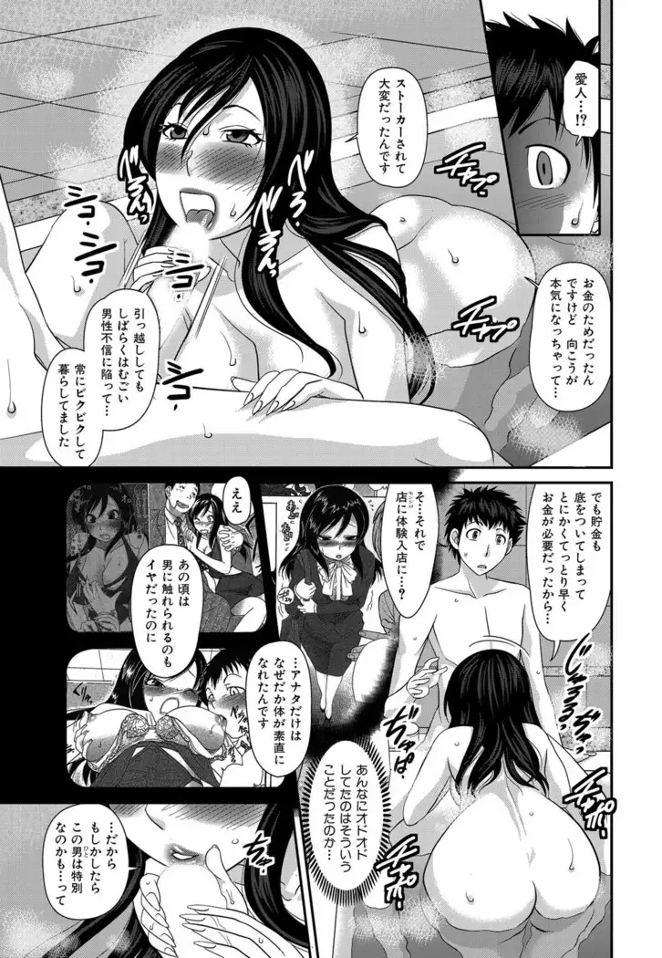 Himitsu no Cabajou-kun