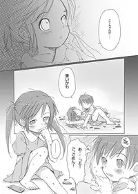 [FuniFuniFesta! (Lazy8)] Ceremony 1 - The Remnant of Crawling Chaos [Digital]